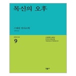 상품 이미지 확대 화면