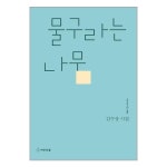 상품 이미지 확대 화면