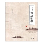 상품 이미지 확대 화면