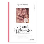 상품 이미지 확대 화면