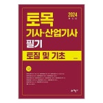 상품 이미지 확대 화면