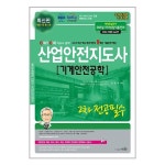 상품 이미지 확대 화면