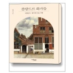 상품 이미지 확대 화면