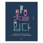 상품 이미지 확대 화면
