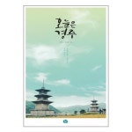 상품 이미지 확대 화면