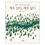 상품 이미지 확대 화면