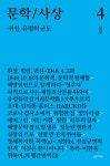 상품 이미지 확대 화면