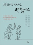 상품 이미지 확대 화면