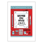 상품 이미지 확대 화면