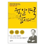 상품 이미지 확대 화면