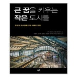 상품 이미지 확대 화면