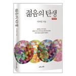 상품 이미지 확대 화면
