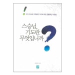 디자인영지 | 상품 이미지 확대 화면