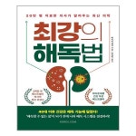 상품 이미지 확대 화면