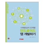 상품 이미지 확대 화면