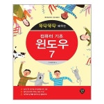 상품 이미지 확대 화면