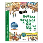 상품 이미지 확대 화면