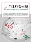 [질문하는 과학 시리즈 1~4 세트 [나무를심는사람들]]  bookmouse_store [질문하는 과학 시리즈 1~4 세트 [나무를심는사람들]]