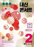 상품 리뷰 모음