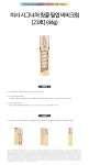미샤 시그너처 링클 필업 비비크림 SPF37 PA++ 23호_간편보기_동원몰
