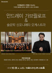네덜란드, 슈텐츠 말5가 아닌 말9로 변경.. 과 기타사항들 - 클래식 갤러리