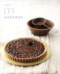 텐바이텐 10X10 : [데이즈]코코아가루(무가당/1kg) no.700019