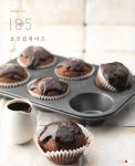 텐바이텐 10X10 : [데이즈]코코아가루(무가당/1kg) no.700019