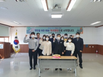 주산면, 탁상행정 탈피..적극행정 다짐:보령인터넷뉴스 [brenews.co.kr] 주산면, 탁상행정 탈피..적극행정 다짐