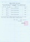 게시물 보기 페이지