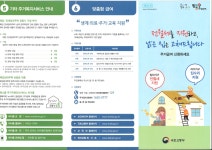  자료실 | 부안군 보안면