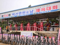  포토갤러리 | 부안군 백산면