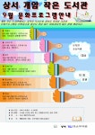  공지사항 | 부안군 상서면