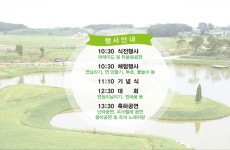커뮤니티 > 읍면회보 | 부안군청 모바일 부안군청 모바일