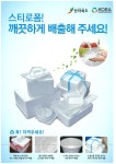  자료실 | 부안군 줄포면