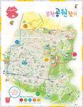 부천공원찾기 | 공원여행 | 테마관광 | 문화 | 분야별정보 | 부천시청