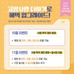2026년 | 기금사업안내 | 부천시고향사랑기부제 | 부천소개 | 부천시청