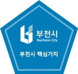 부천시핵심가치 | 주요시책 | 정보공개 | 부천시청
