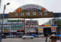 청과물시장 | 전통시장 | 경제·취업 | 분야별정보 | 부천시청
