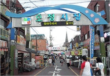 오정시장 | 전통시장 | 경제·취업 | 분야별정보 | 부천시청