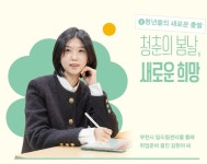 지난호보기 상세 | 복사골부천 | 부천뉴스 | 부천소식 | 부천시청 지난호보기 | 복사골부천 | 부천뉴스 | 부천소식 | 부천시청