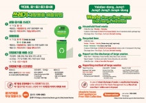 새소식 | 동정소식 | 신중동 행정복지센터