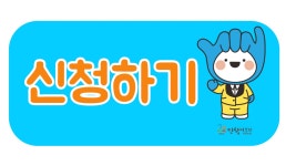 공지사항 | 알림마당 | 부천시 신중년 노후준비지원센터