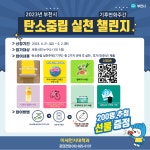 새소식 | 새소식 | 부천소식 | 부천시청