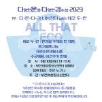 공지사항 | 주민자치소식 | 부천동 행정복지센터