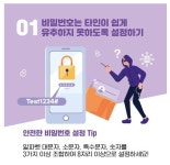 개인정보침해예방 상세 | 교통·재난·안전 | 분야별정보 | 부천시청 개인정보침해예방 | 교통·재난·안전 | 분야별정보 | 부천시청