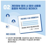 개인정보침해예방 상세 | 교통·재난·안전 | 분야별정보 | 부천시청 개인정보침해예방 | 교통·재난·안전 | 분야별정보 | 부천시청