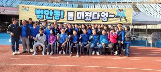 자치갤러리 | 주민자치소식 | 범안동 행정복지센터