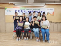 보도자료 | 동정소식 | 범안동 행정복지센터