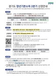 새소식 | 동정소식 | 심곡동 행정복지센터