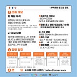 새소식 | 새소식 | 부천소식 | 부천시청